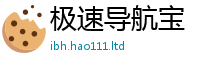 2025新澳门2025免费原料对7777788888管家婆老家凤凰